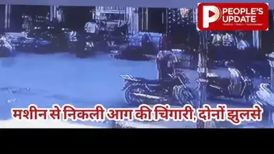 इंदौर में इवेंट मशीन की चिंगारी ने मचाया कहर! दादा के हाथ झुलसे, पोते के चेहरे और गले पर चोट