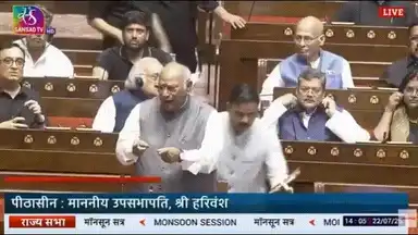 खरगे बोले- शिक्षा मंत्री इस्तीफा दें तभी चर्चा करेंगे, दोनों सदनों की कार्यवाही कल तक के लिए स्थगित