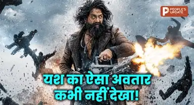 ‘टॉक्सिक’ का क्लाइमैक्स देख उड़े होश! यश के खूंखार अवतार ने मचाया तहलका, आखिर क्या है इतना खास?