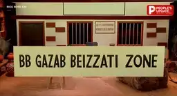 Bigg Boss 20 : नॉमिनेशन टास्क में काजी तौकीर और स्काउट ओपी की भिड़ंत, 11 कंटेस्टेंट्स पर एलिमिनेशन का खतरा!