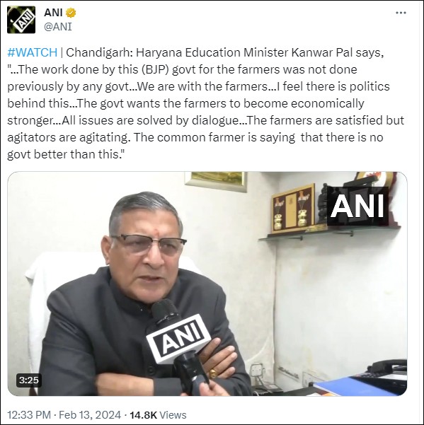 haryana education minister 