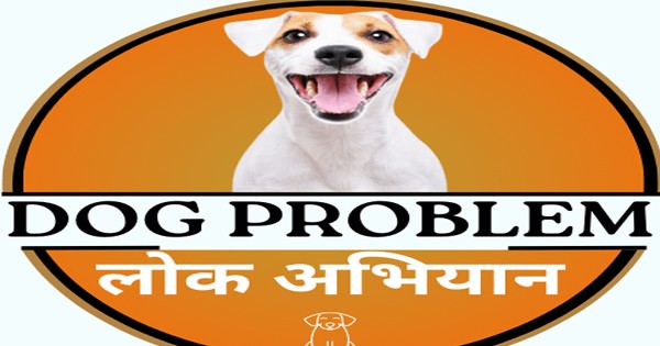 dog problem website by government